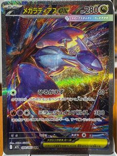 (Category: ) located in . Submitted by iznqe (Listing ID 1406258824, Image 1). Description: .