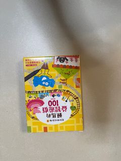 （分類：）位於 。 由 jasbirdy 提交（商品編號 1406340534，圖片 1）。簡介： 。