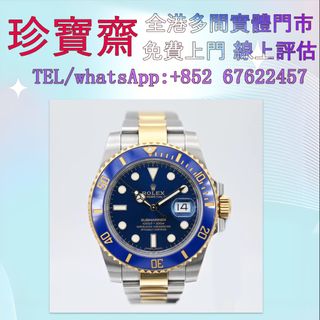 （分類：）位於 。 由 tel-85267622457 提交（商品編號 1406354125，圖片 1）。簡介： 。