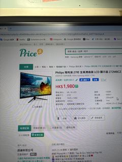 （分類：）位於 。 由 edenyung 提交（商品編號 1406419955，圖片 1）。簡介： 。