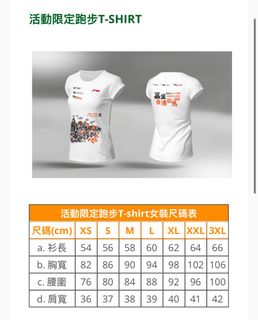（分類：）位於 。 由 ina20022 提交（商品編號 1406464354，圖片 1）。簡介： 。