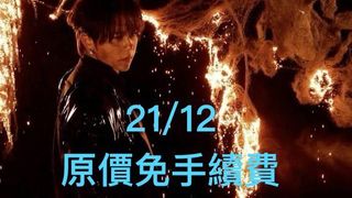 （分類：）位於 。 由 Hazel04 提交（商品編號 1406304406，圖片 1）。簡介： 。
