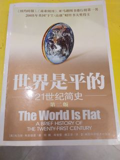 （分類：）位於 。 由 peachbookhub 提交（商品編號 1406327247，圖片 1）。簡介： 。