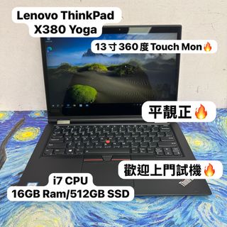 （分類：）位於 。 由 notebook_master 提交（商品編號 1406351393，圖片 1）。簡介： 。