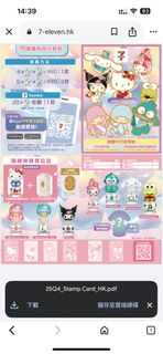 （分類：）位於 。 由 tarlo2don 提交（商品編號 1406343162，圖片 1）。簡介： 。