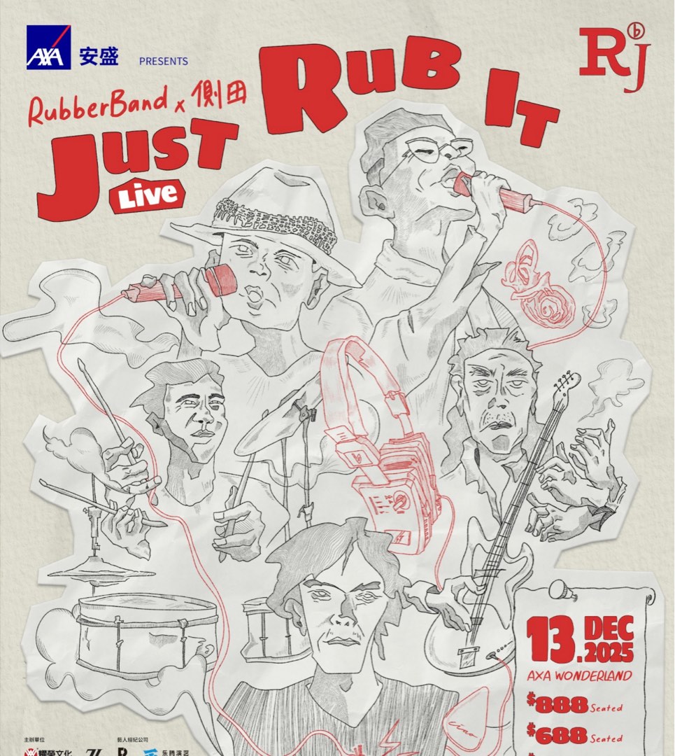 [888位原價放] RubberBand x 側田 Just Rub It Live Concert Tickets, 門票＆禮券, 活動門票 ...