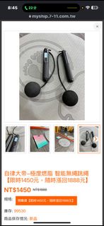 由 spir1993 (刊登 ID 1406409430，圖片 1) 提交，位於 的 (類別：)，說明：。