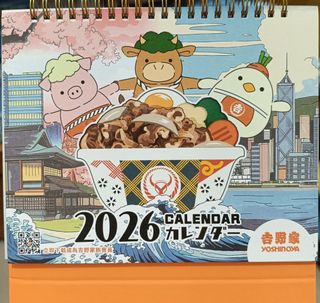 （分類：）位於 。 由 kcchen1 提交（商品編號 1406374462，圖片 1）。簡介： 。