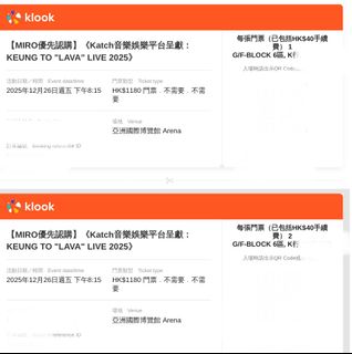 （分類：）位於 。 由 ninomuchi 提交（商品編號 1406299642，圖片 1）。簡介： 。