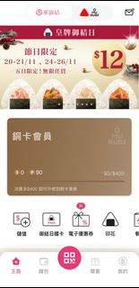 （分類：）位於 。 由 oenbrown 提交（商品編號 1406290667，圖片 1）。簡介： 。