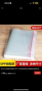 （分類：）位於 。 由 nkyee2000 提交（商品編號 1406295538，圖片 1）。簡介： 。