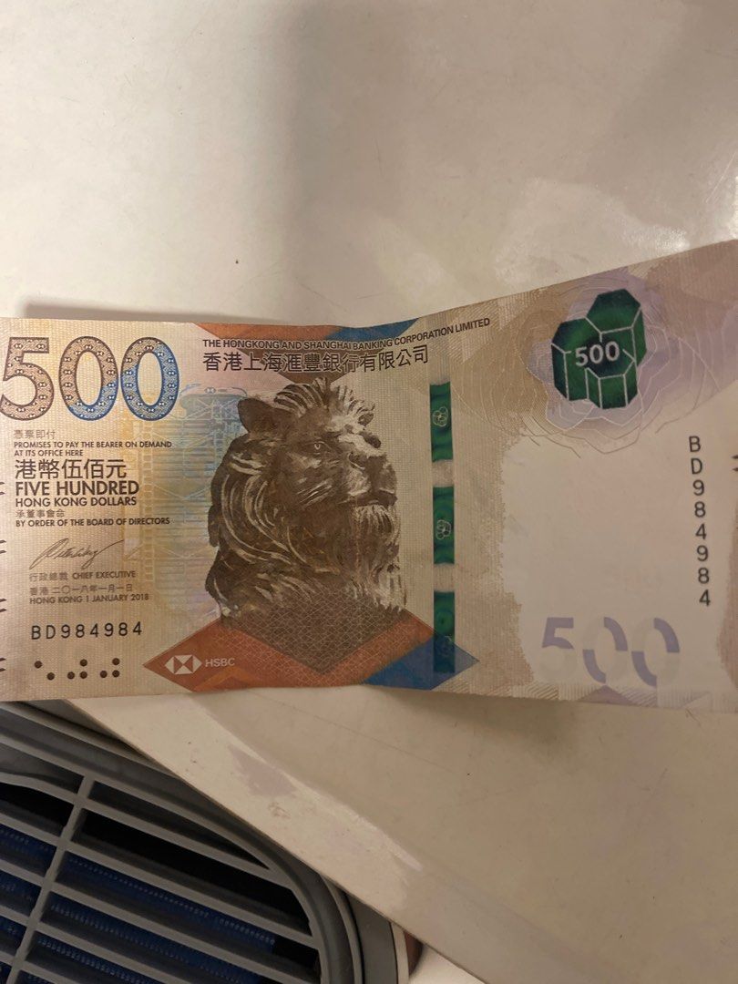 香港上海滙豐銀行500 元紙幣, 興趣及遊戲, 收藏品及紀念品, 錢幣- Carousell
