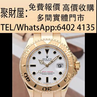 （分類：）位於 。 由 mo64024135 提交（商品編號 1406393633，圖片 1）。簡介： 。