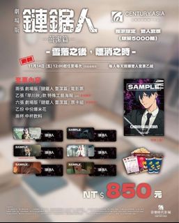 （分類：）位於 。 由 always.full 提交（商品編號 1406344143，圖片 1）。簡介： 。