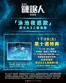 （分類：）位於 。 由 always.full 提交（商品編號 1406346530，圖片 1）。簡介： 。