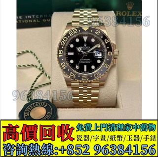 （分類：）位於 。 由 whatsapp-96384156 提交（商品編號 1406382125，圖片 1）。簡介： 。