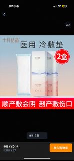 （分類：）位於 。 由 simplily_pet 提交（商品編號 1406326454，圖片 1）。簡介： 。