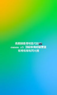 （分類：）位於 。 由 idol_data 提交（商品編號 1406456639，圖片 1）。簡介： 。