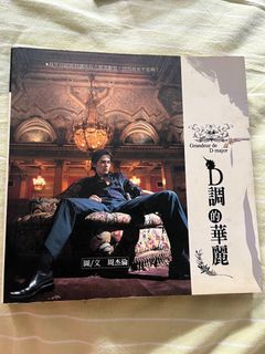 （分類：）位於 。 由 missingupigtime 提交（商品編號 1406355619，圖片 1）。簡介： 。