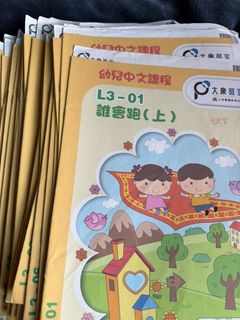 （分類：）位於 。 由 mmmmx4 提交（商品編號 1406359555，圖片 1）。簡介： 。