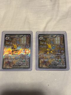 (Category: ) located in . Submitted by pokemon_vmax (Listing ID 1406453557, Image 1). Description: .