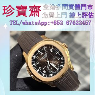 （分類：）位於 。 由 tel-85267622457 提交（商品編號 1406362396，圖片 1）。簡介： 。