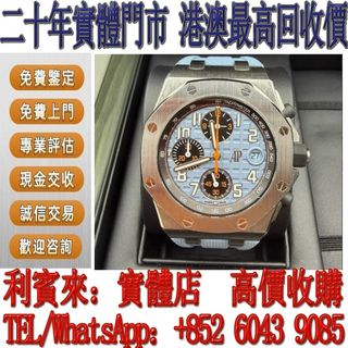 （分類：）位於 。 由 whatsapp-60439085 提交（商品編號 1406347870，圖片 1）。簡介： 。