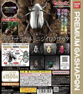 （分類：）位於 。 由 satoyscom 提交（商品編號 1406309201，圖片 1）。簡介： 。