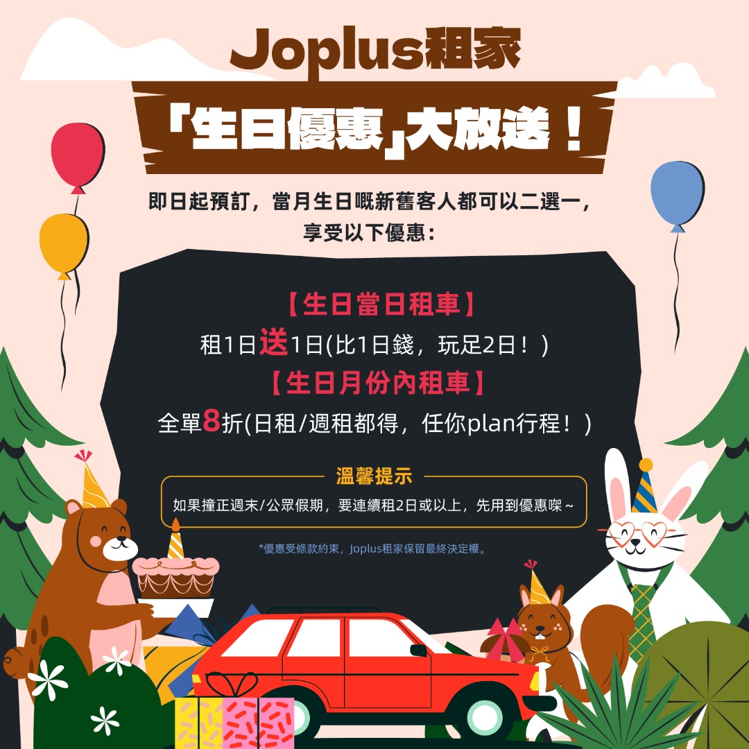 （分類：）位於 。 由 joplus_hk 提交（商品編號 1406364204，圖片 1）。簡介： 。