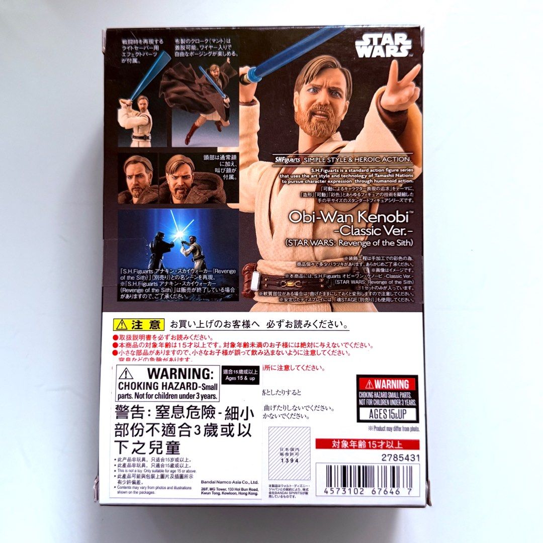 BNIB Bandai Tamashii Nations s.h.figuarts Star Wars Classic Version Revenge Of The Sith Obi-Wan Kenobi SHFiguarts SHF Action Figure, Authentic, New, Sealed & Unopened in Mint Condition Box (Category: Toy Figures) located in Singapore. Submitted by tudor8 (Listing ID 1406449060, Image 2). Description: Authentic, New, Sealed & Unopened in Mint Condition Fixed price please, thanks 😊 First come first served basis while stocks last :) Items sold are 