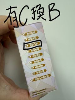 （分類：）位於 。 由 nooopeee 提交（商品編號 1406405154，圖片 1）。簡介： 。