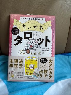 （分類：）位於 。 由 mosaboo 提交（商品編號 1406381846，圖片 1）。簡介： 。