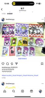 （分類：）位於 。 由 amonsama 提交（商品編號 1406326976，圖片 1）。簡介： 。