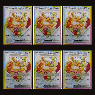(Category: ) located in . Submitted by pokedot.tcg (Listing ID 1406437615, Image 1). Description: .