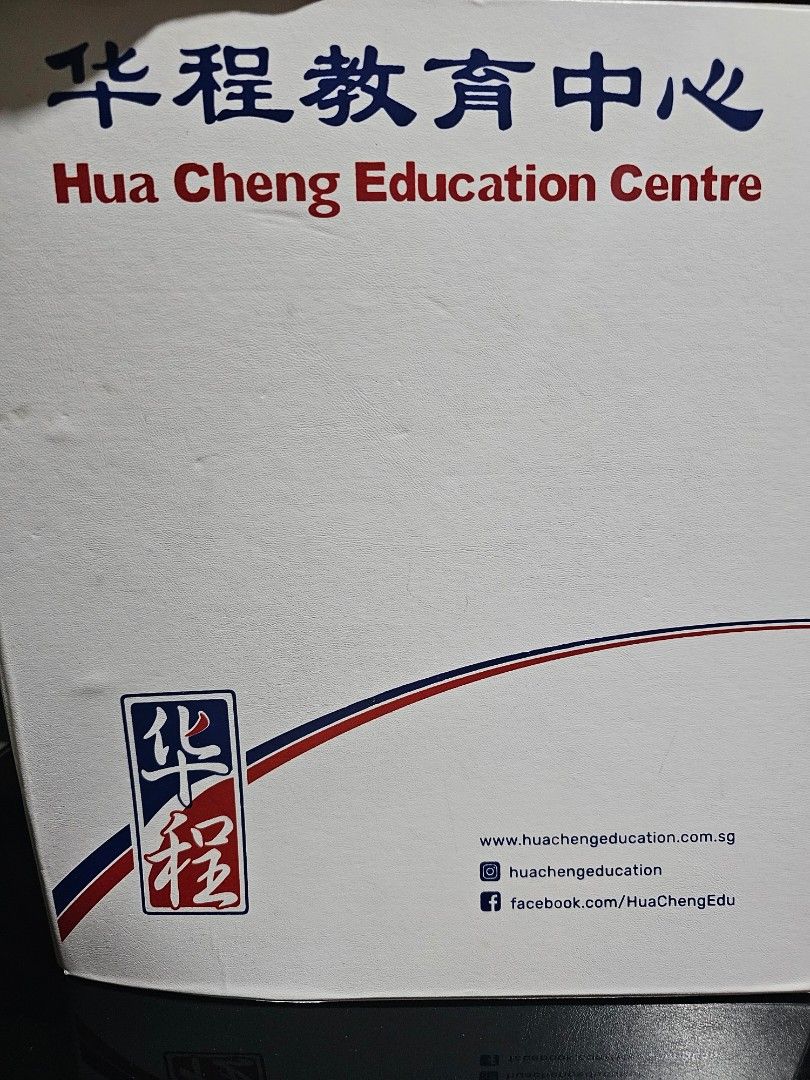 Hua Cheng P6 higher chinese notes, Hobbies & Toys, Books & Magazines ...
