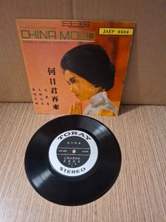 Old Record  (唱片） Collection item 3