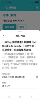 （分類：）位於 。 由 kira_ll 提交（商品編號 1406318465，圖片 1）。簡介： 。