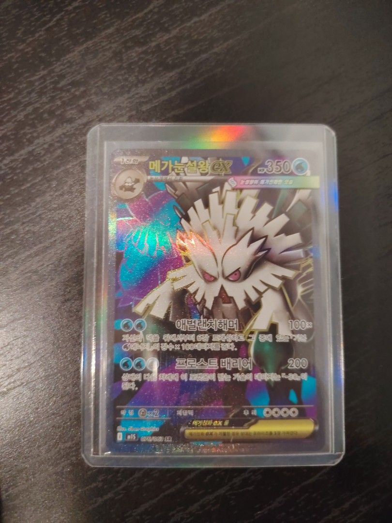 mega pokemon cards gx ex Amazon.com: Pokemon TCG main image 0