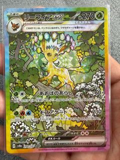 (Category: ) located in . Submitted by pokevaults (Listing ID 1406367134, Image 1). Description: .