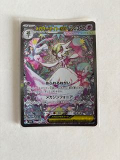 (Category: ) located in . Submitted by genesis_zerox (Listing ID 1406344631, Image 1). Description: .