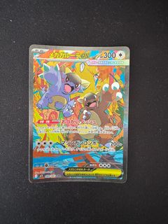 (Category: ) located in . Submitted by mic_hael19 (Listing ID 1406387070, Image 1). Description: .