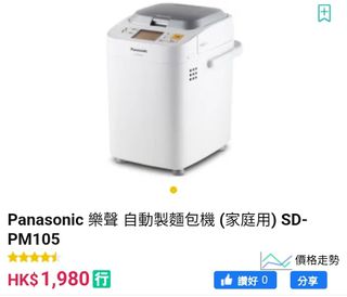 （分類：）位於 。 由 brahmavihara 提交（商品編號 1406374786，圖片 1）。簡介： 。
