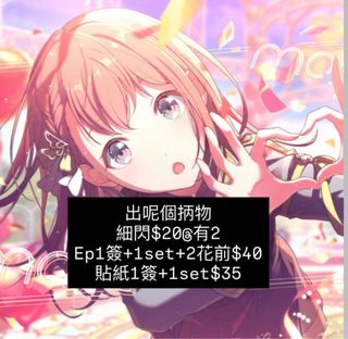 （分類：）位於 。 由 puddingst17612 提交（商品編號 1406453022，圖片 1）。簡介： 。
