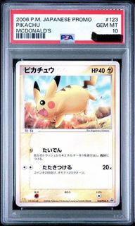 (Category: ) located in . Submitted by pankeki67 (Listing ID 1406465733, Image 1). Description: .