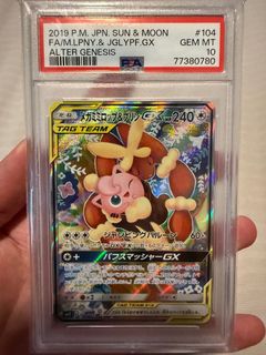 (Category: ) located in . Submitted by touchiin (Listing ID 1406377646, Image 1). Description: .