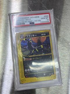 （分類：）位於 。 由 pikamikyu 提交（商品編號 1406308560，圖片 1）。簡介： 。