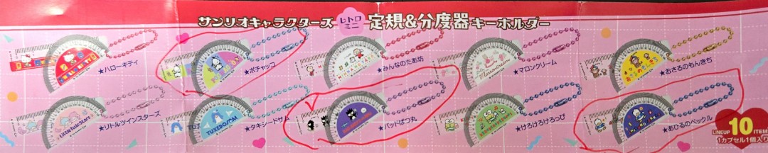 （分類：）位於 。 由 winnerlo118 提交（商品編號 1406362581，圖片 1）。簡介： 。