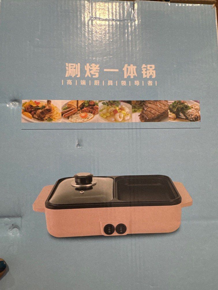 Steam and Grill (Category: BBQ, Grills & Hotpots) located in Singapore. Submitted by knowoneknows (Listing ID 1406440887, Image 2). Description: 2 in 1 steamboat and bbq grill.