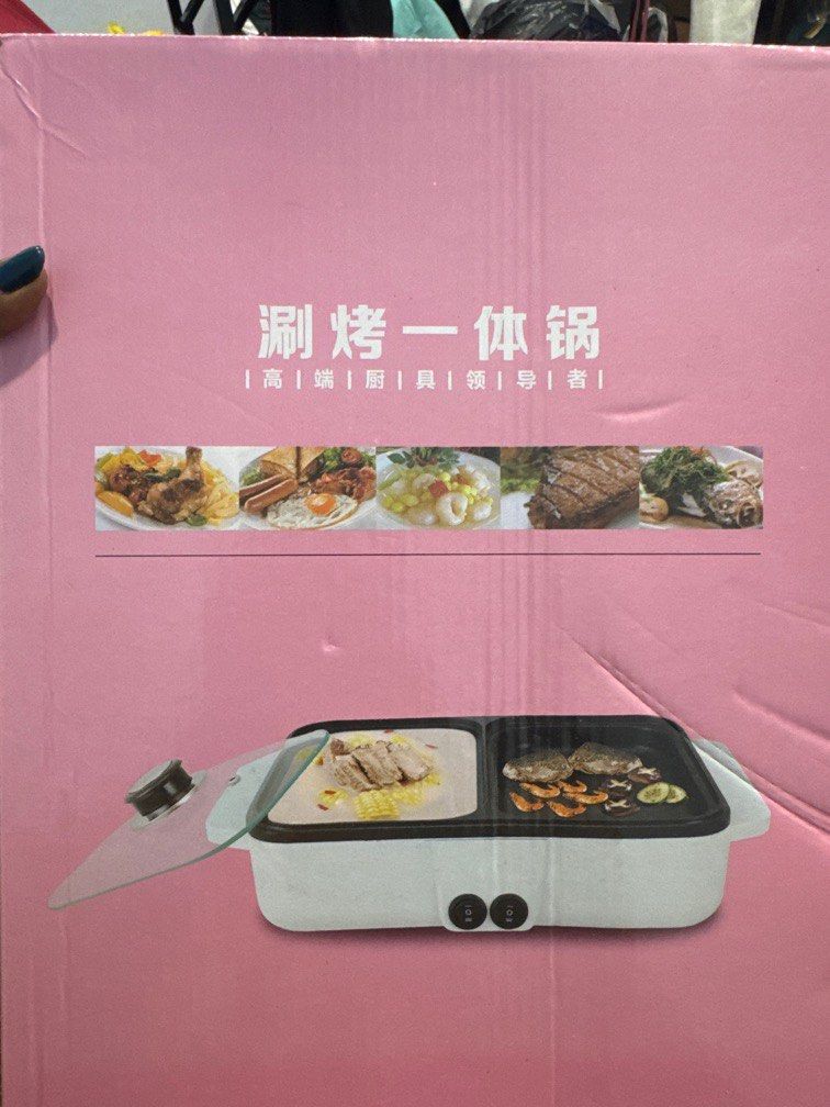 Steam and Grill (Category: BBQ, Grills & Hotpots) located in Singapore. Submitted by knowoneknows (Listing ID 1406440887, Image 1). Description: 2 in 1 steamboat and bbq grill.