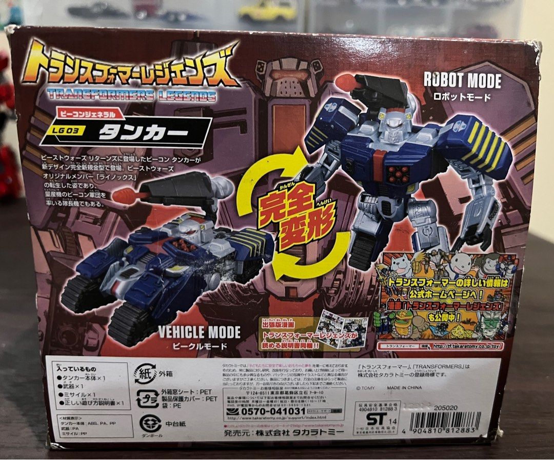 Takara Transformers Legends LG-03 Tankor (Category: Action & Battle Toys) located in Bacolod City. Submitted by djl232 (Listing ID 1406402112, Image 2). Description: For sale rare TakaraTransformers Legends Lg-03 Tankor -Definitive Beast Machines Tankor figure -Okay firing missile gimmick -Geared claws -Easy & quick convertion from robot to vehicle & vice versa -No instruction manual -P200 Shipping fee nationwide -Thank you! .